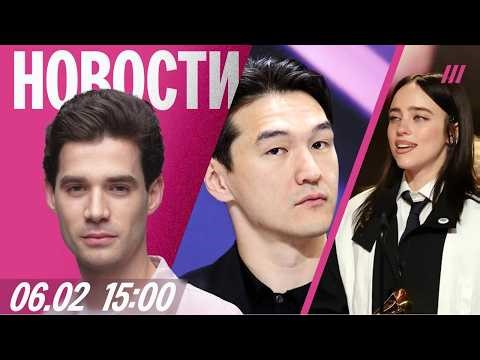 Нурлана Сабурова не пустили в Россию. Покушение на генерала в Москве. Билли Айлиш против Трампа