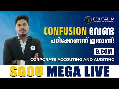 SGOU B.COM - CORPORATE ACCOUNTING & AUDITING -Mega Live ഇത് മാത്രം പഠിച്ചാൽ മതി, പാസ്സാവാൻ!