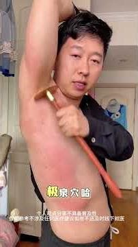 Home Alone Health Hack: Liver Meridian Relief & Energy Boost