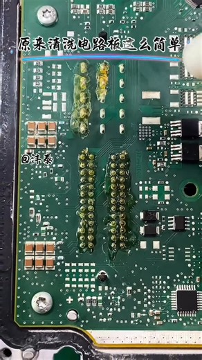 @xiuqin_ele2 on Instagram: "pcba cloning, chip program cloning, sending high-definition pcba photos, quick price inquiry, from Shenzhen, China. Looking forward to your contact🤝🏻🤝🏻 whatsapp/Wechat/Telegram:+86 13576105646 E-mail：shasapcba@163.com"