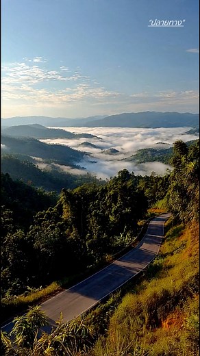การได้พบคนใจดี #ปลายทาง🚲 | ปลายทาง