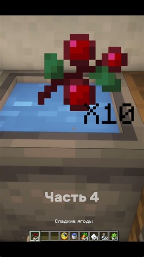 тгк: ZavtraCraft #minecraft #guide #brewery #zavtracraft