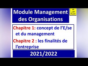 module management des organisations