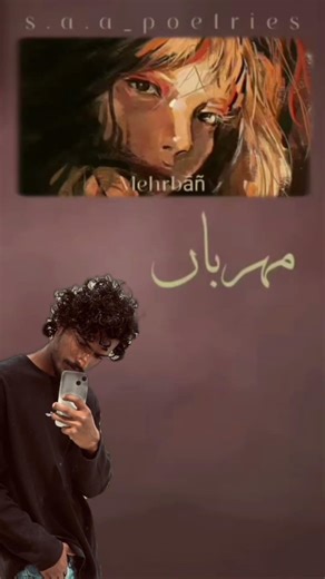 poetry ✨🌜💫❤️‍🩹#youtube #poetry #viral #shayari #shorts #viral poetry #youtube shorts #..💫✨🌜❤️‍🩹