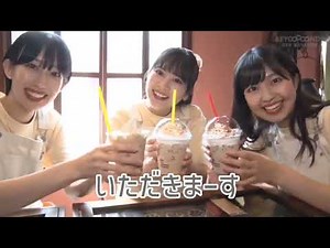 BEYOOOOONDS　ビヨメンがただ食べてるだけの動画part2