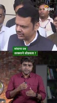 Onion Procurement: कांदा खरेदी थेट शेतकऱ्यांकडून करण्याची राज्य सरकारची केंद्राकडे मागणी | Agrowon