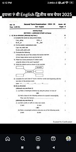 6:12 PM2.8KB/s.11172Sч 9 at English fa due 2025,5Std - IX... | Filo
