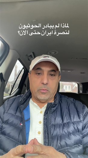 arab.american.media (@arab.american.media)’s videos with الصوت الأصلي - arab.american.media