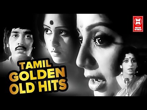 Tamil Golden Old Hits | தமிழ் கோல்டன் ஓல்ட் ஹிட்ஸ் | Video Jukebox | Tamil Old Evergreen Film Songs