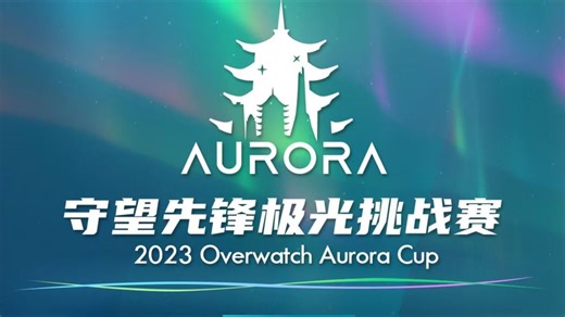 【Mmonk】冷使猫猴鱼跳熊vsRCK 极光杯day3 mmk视角