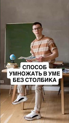 The Chinese way of multiplication. 😍