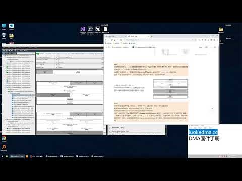 2025某鱼某宝定制DMA采集固件制作教程1