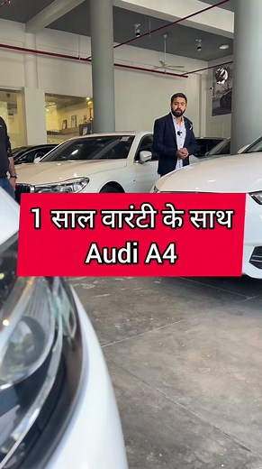 42K views · 544 reactions | Call 酪 7508221786 , 8872221786 #audi #bmw #audia #rs #audirs #cars #mercedes #car #a #s #porsche #quattro #audisport #audis #toyota #audir #vw #audilove #carporn #audiquattro #honda #sarthi #sarthiluxury #sarthimotodeals #sarthi #oldcar #usedcar #secondhandcar | Sarthi Moto Deals Shorts | Facebook