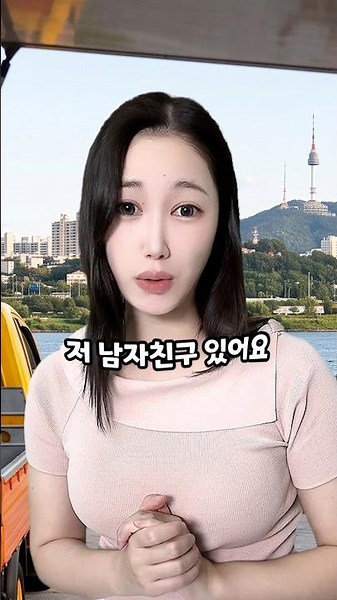 예쁜 여자에게 차여도 타격 없는 이유 ㅋㅋㅋ