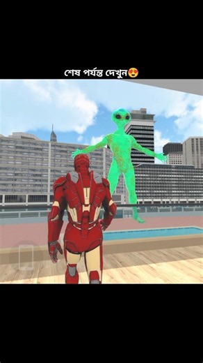 Zombie Iron Man এর বাড়িয়ে Attack করলো 😰!!