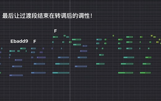 【实用乐理速食】#2 利用属7和弦营造好听的旋律惊喜感！