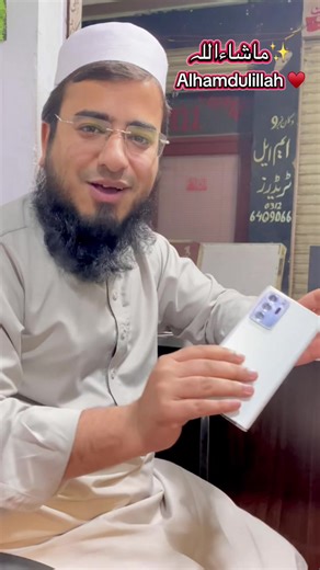 Samsung Note 20 Ultra: A Review Alhamdulillah