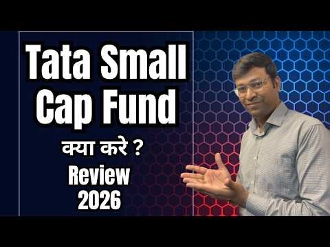 बुरा फसे Tata Small Cap Fund वाले ? | Tata Small Cap Fund Review | Tata Small Cap Fund Direct Growth
