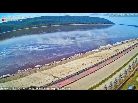 Онлайн камера 2 ( 24/7 )РОССИЯ г. Ленск . Online camera 2 (24/7 ) RUSSIA Lensk