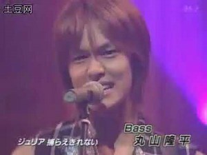 Julia by Tokio (cover) – 錦戸亮 & V.west