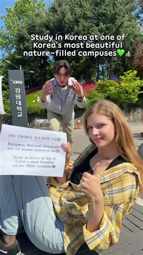 🌏 Kangwon National University🎓 2026 Fall Semester International Undergraduate Admissions