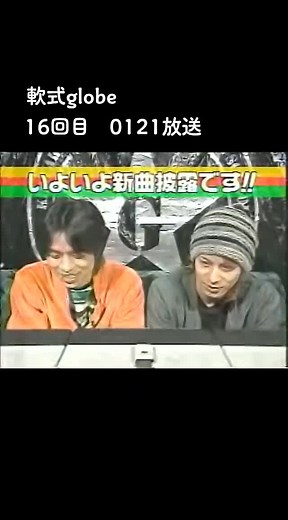 学校へ行こう 軟式グローブ - パークマンサー