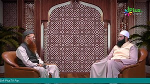 33K views · 3.1K reactions | Watch iPlus TV LIVE | iPlus TV | Facebook