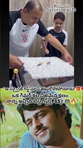 Best Dad Award Goes To... 🏆🥹 #viralvideo #wedding #telugushorts #surprise #trending