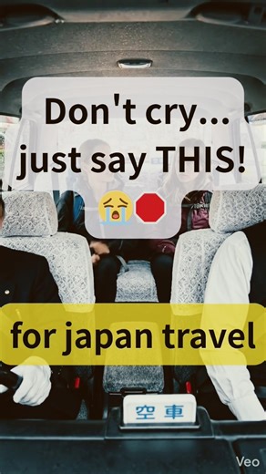 The "Don’t Cry" Hack for Japanese: Ask "How much" easily! ⏱️💰