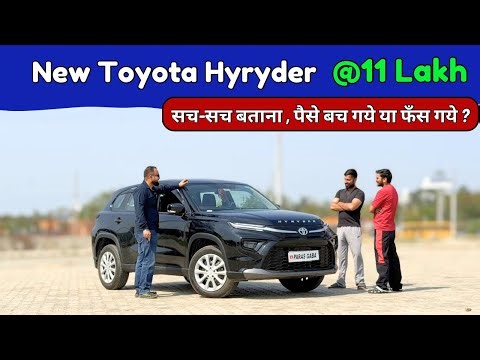 New Toyota Hyryder 🔥| Ownership Review 💯| Toyota Hyryder 2026 | Pros & Cons 🏁