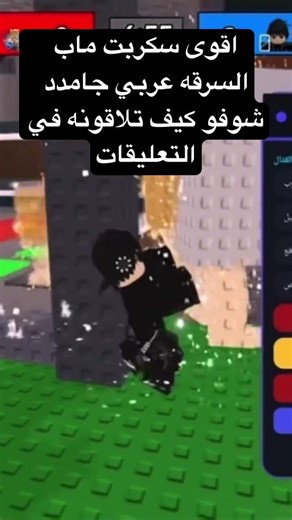 اقوى سكربت ماب steal a Brainrot ماب السرقه (لجميع الاجهزه)🔥🔥