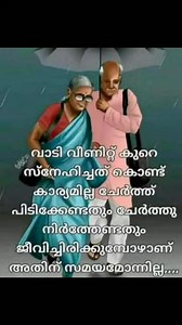 161K views · 1.5K reactions | Johnson Samuel on Reels | Facebook