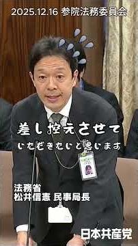 Say NO to patriarchal gender-regressive countries! Selective separate surnames is the solution!