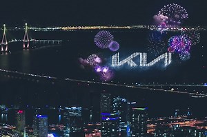 WATCH | Kia launches new logo with record-setting fireworks show