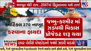 Modi’s 11 Years: Transforming India with Bold Moves & Global Glory | TV9Gujarati #Modi11Years #ViksitBharat #Article370 #JanDhan #IndiaRising #TV9Gujarati | TV9 Gujarati