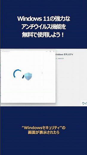 Let's try out Windows 11's powerful antivirus features! #shorts