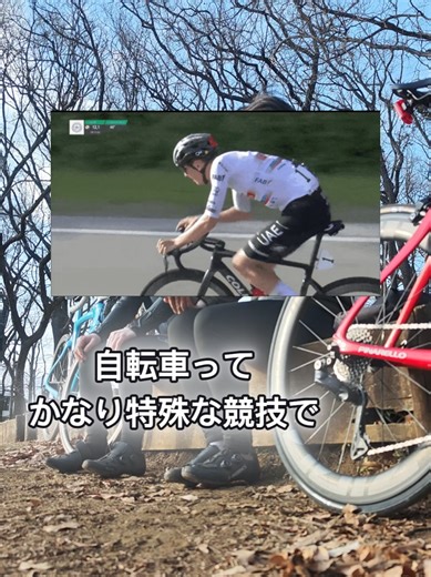 【質問】ロードバイクって、この服じゃないとダメなんですか？ #そんなことはない #ロードバイク #サイクルジャージ