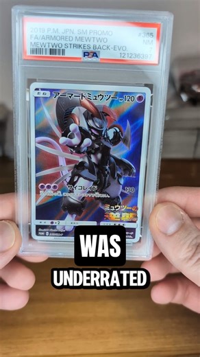 The Armored Mewtwo promo card was underrated #pokemon #mewtwo