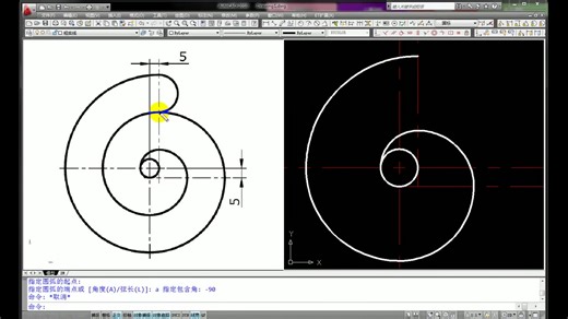 CAD视频教程：神奇蜗牛壳制作