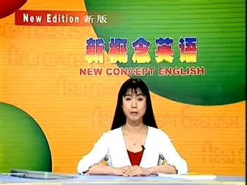 新概念英语（NEW CONCEPT ENGLISH）第一册：First Things First Lesson 1 Excuse me! 对不起！