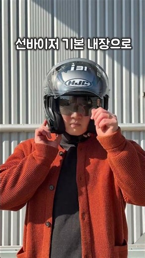 Hongjin i31 New DEPE Unveiled｜Completely Different from the Previous i31