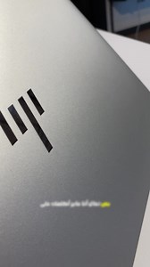 💻 فرصتك تمتلك وحش لابتوبات HP جديد متبرشم! لو بتدور على لابتوب يشيل معاك كل شغلك وأكتر، يبقى HP EliteBook 840 G9 هو الاختيار المثالي ليك: 🔥 جيل 12 جديد Core i5 💾 SSD M.2 NVMe سريع جداً 🎬 شاشة FHD بتجربة عرض خرافية 🔋 بطارية تعيش معاك وقت طويل ⚡ شحن Type-C بيدعم PD 🔐 Face ID أمان عالي تحمي بيه بياناتك الجهاز متبرشم – جديد زيرو ✅ يعني هتاخده بأعلى جودة وأكتر أمان أول واحد يفتحه. سواء استخدامك تقيل أو خفيف، شغل، دراسة، الجهاز ده هيشيل معاك كل حاجة وأكتر 👌 📌 HP EliteBook 840 G9 – جهاز محترم ي