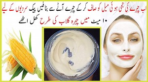 22 reactions | Skin whitening home remedies Instant Skin Whitening Get Fair, Glowing, Spotless Skin Permanently | Haram Iqra | Facebook