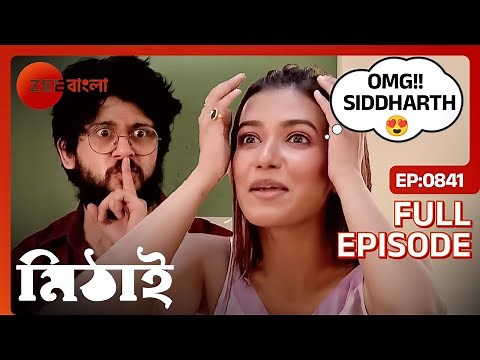 Mithai - Popular Romantic Bangla Serial Full Ep 841| Soumitrisha Kundu, Adrit Roy | Zee Bangla