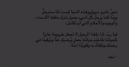 ‎الكاتبه | نجد‎ on Instagram: "#fypppppppppppppppppppppppppppppppppppppppppppppppppppppppppppppppppppppp"