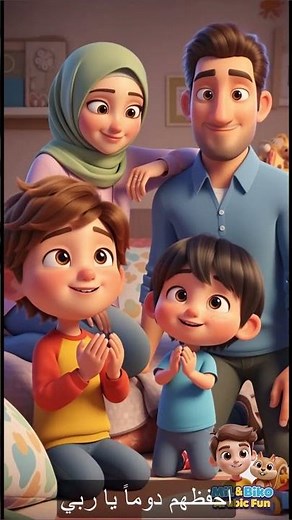 نشيد أسرتي | الصف الأول الابتدائي