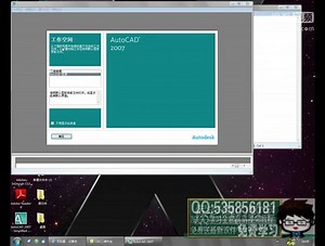 cad教程视频教程下载2007autocad视频教材