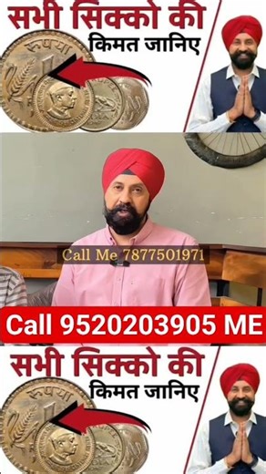 sell indian rare coins & old bank note direct to real currency buyers in numismatic exhibition 2026