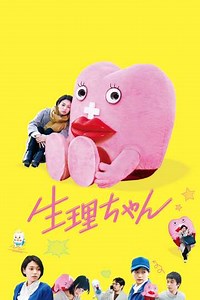 Little Miss Period - Movie