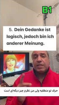 Dein Argument ist logisch, aber ich habe eine andere Meinung.